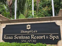 今回はタクシーでびゅーんとセントーサ島へ。
シンガポールではいつも同じような行動パターンなので、
セントーサ島に泊まってゆっくりしようと思います。


Shangri-La's Rasa Sentosa Resort & Spa
（シャングリラ ラサ セントーサ リゾート）