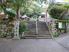 18番札所　恩山寺　3時34分～3時55分