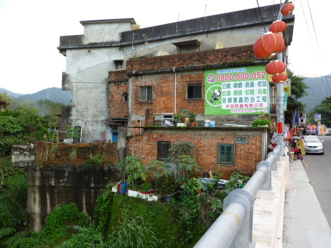 深抗の周辺の風景