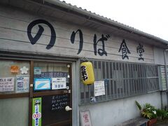 ショッピング三昧の後はお昼です。
朝がビュッフェだったからお腹空かないんですが・・・。
しかし、石垣に来たからには有名な八重山そば！

有名店についてみたが。あれ？閑散としてる？