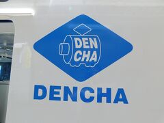 2017.05.28　折尾
電池の電車だからＤＥＮＣＨＡ？