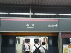 本通駅からアストラムラインでスタジアムに向かいます。