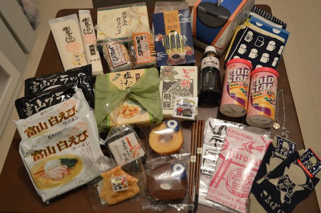 今回の旅行は昔の街並みやお城に行ったりと、歴史を感じる旅となりました。<br />ほぼ体調不良だったのが残念ですが、行きたいところには全て行け、食べたい物も全て食べる事が出来たので大満足でした。<br /><br />さて、来年のGWはどこにドライブ行こうかな♪