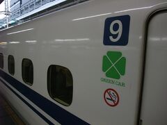 2017年5月31日（水）。
この日もいつものように新大阪駅から、始発の東海道新幹線のぞみ200号で一路東京へ！
Eco出張ならぬ、 Ecoインパで！
元々は2017年5月26日（金）に行く予定でしたが、この日の予報は雨でしたので変更して晴予報の5/31にしました。
僕の分の新幹線とJAL便は、変更ができるプラスEXと航空券でしたので手数料は掛からずでした！
変更した際にどちらも座席は空いておりました！

