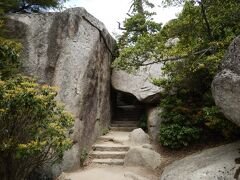 くぐり岩。日本各地に似たような場所があって胎内くぐりなどと呼ばれ、くぐることで生まれ変わると信じられてきました。弥山のくぐり岩は頂上直下にあるとともにその圧倒的な岩石の重量感で古くからとくに神聖な地としてあがめられたのでしょう。