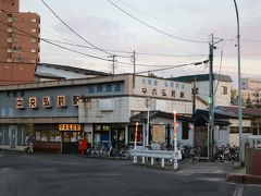 弘南鉄道中央弘前駅です