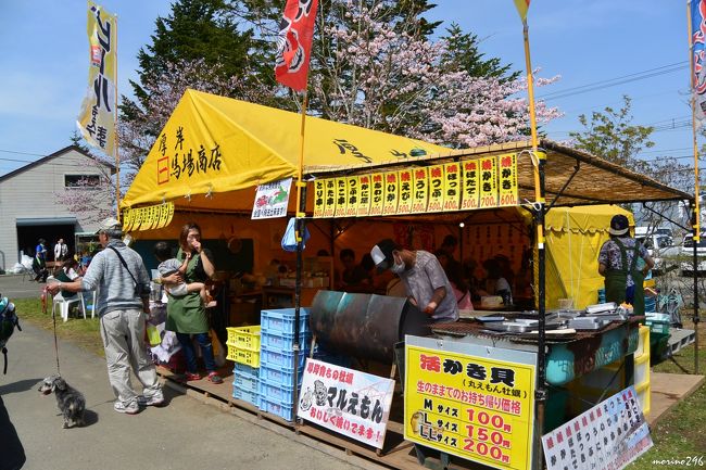 桜 牡蠣まつり 厚岸 厚岸 霧多布 北海道 の旅行記 ブログ By Morino296さん フォートラベル