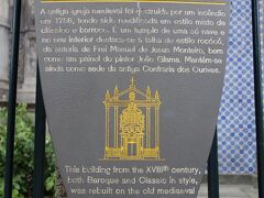 聖ニコラス教会。