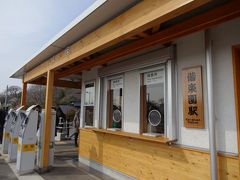水戸駅に行き、お昼を食べたいと思います。
こちらの新しい小さな駅は「偕楽園駅」。
梅まつりの時期だけ営業しています。

