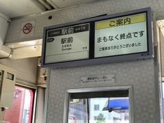 例によってグダグダな朝の支度(^^ゞ
まぁ、オープニングからそこに居たいわけではないので
11時くらいに家を出て、路面電車でノンビリと出かけます