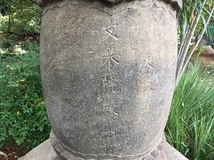 【リベルダージ地区／サンパウロ】

以下、ニッケイ（日系）新聞の中沢（ブラジル）宮城県人会会長の記事より。


この石灯篭の歴史を辿ると、「....徳川１１代将軍：徳川家斉の死後、それ霊を弔う為、豊後の国日出城主：木下俊厚保敦によって建立されたもの....」