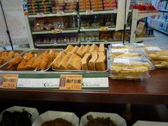 お次は、地元のスーパーマーケット「タウンプラザかねひで」さん。
日曜に行ったときは日曜特売かなにかやってたらしくてスゴイ混雑でしたが、火曜日はゆったり買い物できました。

地元の食材がいっぱい。
お惣菜も沖縄っぽい！