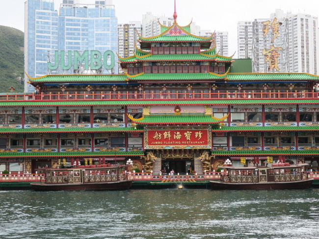 香港 アバディーンからスタンレー 香港 香港 の旅行記 ブログ By ミセスkさん フォートラベル 香港 アバディーンからスタンレー 香港 香港 の旅行記 ブログ By ミセスkさん フォートラベル