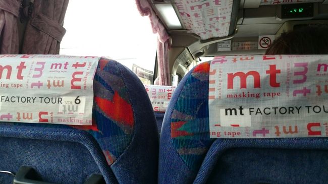 配送員設置 mt FACTORY TOUR vol.6～念願のmtマステツアー♪～』倉敷(岡山 テープ・マスキングテープ