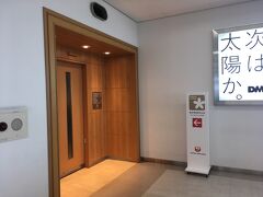 ここにも「サクララウンジ」があります