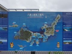 石垣空港へ到着
この島も観光したいですね