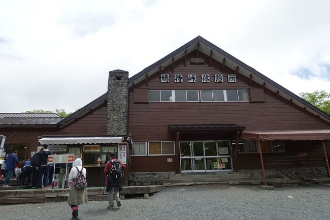 鳩待峠の駐車場でバスを降り、すぐ横にある鳩待峠の休憩所。食堂やお土産屋、お手洗いなどはここで。