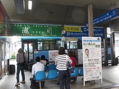 岩国駅前のバスのりば
ここで「錦川清流線フリー切符（1,500円）」を購入したかったけれど、係員がいない（無人？）
ＪＲの駅でも聞いてみたけど、岩国駅では一日券は売っていないとのこと。
