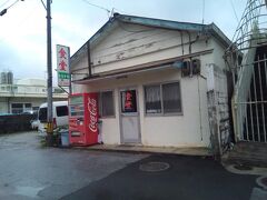 翌日、土曜日。天気悪いので、中部の米軍基地イベントは止めておこうという沖縄の友人Fの提案で。急遽ヒマに・・

せっかくなので、昼しか営業してない沖縄感ありありの食堂へ行ってみることに！