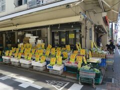 中道通り

値札が大きくわかりやすい八百屋さん。