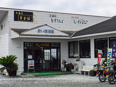 12:25、そろそろお昼にしましょう。

空港近くの蒼い珊瑚礁へ。