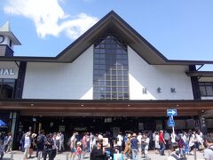 神奈川県「鎌倉」駅東口の写真。

