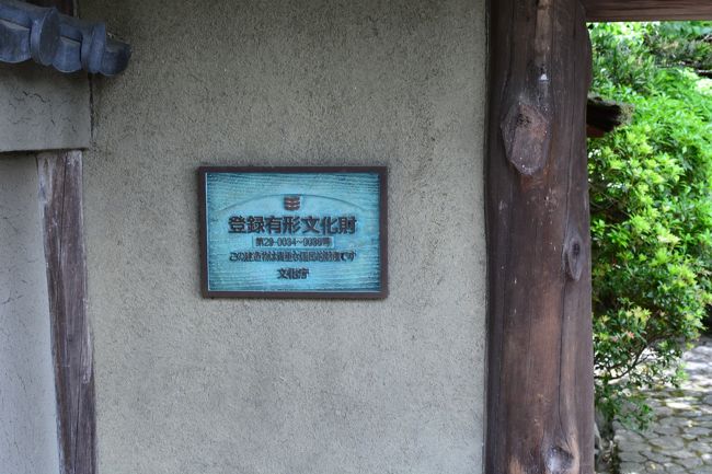 文化財に指定されています