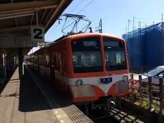 流山駅に着きました。