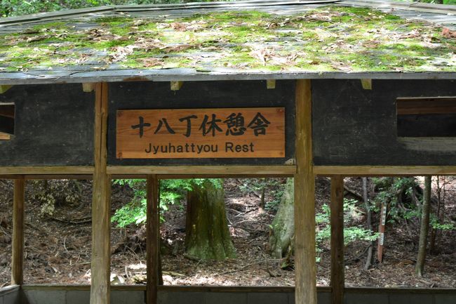 このハイキングコースに休憩所がたくさん設けられていますね　