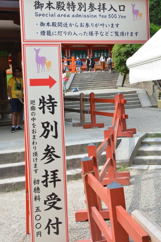 入ります　　二人で1000円也