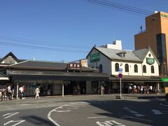 神奈川県「鎌倉」駅西口の写真。

かき氷を食べに行きます。