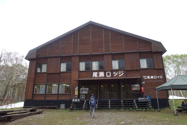 山の鼻まで戻り、ロッジの食堂で休憩。ロッジですが、食堂は一般の人にも開放されていて、飲食ができるようになっていました。ここで、コーヒーを飲みました。