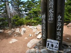 ランチして後から登って来た2組の登山者とちょっと交流し、