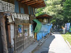 すっごいローカル。