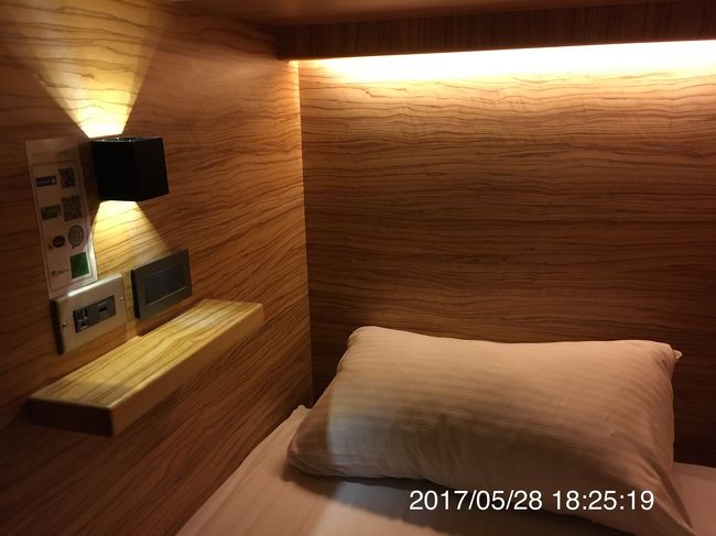 きれいで快適。1泊 1500円。