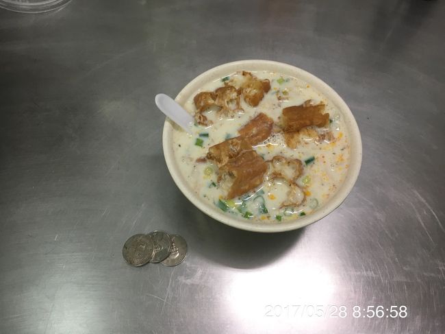 朝ごはん屋さんで  鹹豆漿  25元     