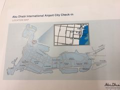 帰路は、往路より早かった気がする。
道も迷わなかったしね。

運ちゃんに、アブダビ市内にあるエディハドシティターミナルに向かってもらいます。
往路のバスで行ったドバイのシティターミナルと同様に、エディハド航空の出張所みたいなところです。
空港に行く前にチェックイン・発券・荷物預けができるのでとても便利です。
24時間前からＯＫだし。

ただ、あまり現地では有名じゃないのか、コンシェルジュのお姉さんもタクシー運ちゃんも「バスターミナルとは違うのか？」と何度も確認されました。
英語が不得手でかつ準備周到な私が、事前にエディハドＨＰからプリントした地図を見せたらすぐにわかってくれましたが。。

14時すぎにシティターミナルに到着。
帰りのフライトは22：10発。
無事、シティチェックインをすませ身軽になったので、19時くらいまでアブダビ観光でもするか～
