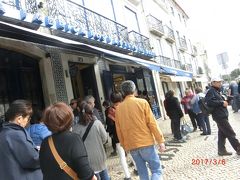 ベレン通りにエッグタルトの美味しい店、パステラリア パステイス デ ベレンがあります。
ベレン通りは、ジェロニモス修道院からジョンケイラ通りに繋がり4月25日橋の方に続いています。
前にはベーレン庭園があり、そこでエッグタルトを食べました。