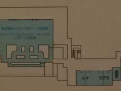 7時起床。朝食会場のある4階へ
4階は宴会場、レストラン「フォンタナ」、メインバー「カプリ」がある。