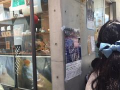 ネットで美味しいかき氷屋さんがあるというのでそこを目指していってみることにしました。

思った通り並んでいます。
が！予約表が出ていて午前の部は終了、午後の部はもう夕方からしか空きがありません。

なるほど、皆さん予約してならまち散策して時間になると戻ってくるみたいですね。
考えが甘すぎました（今日は土曜日ですし）
また次の機会にチャレンジしてみます。