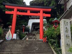 江島神社。神社の名称には間に「ノ」の字が入らないんですね。知らなかった。