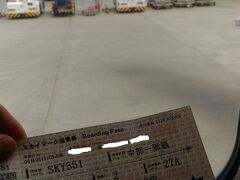 約2時間半後沖縄那覇空港へ到着です。
駐機場は国際線ターミナルより更に奥の貨物エリア付近でした。

ここからバスに乗り込みターミナルへの向かいます。