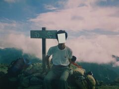 南岳（３０３２ｍ）