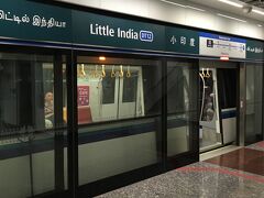 MRT北東線が開通し、小印度にも駅ができて便利になったな～と思っていたのが9年前。時は流れてMRTの新線が続々開通、ダウンタウン線も小印度を通っていて、空港方面からはBugisで乗り換えができ、ますます便利になりました。