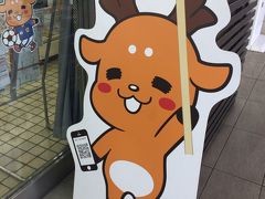 氷室神社からまっすぐ歩いて近鉄奈良駅に向かいます。

県庁前の道をまっすぐ歩けばいいのですが、
暑いし、距離もなかなかのもので途中の県庁でトイレ休憩しました。
中にコンビニや小さいレストランがあります。

それにしても土曜日なのか奈良人気なのか県庁前の通り道はすごい人！
まるで竹下通りのような勢いです。
道路も混んでいてバスでの移動はお気を付けください

近鉄奈良駅について商店街を散策。
奈良市のキャラクター「しかまろくん」です
