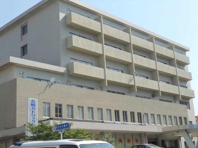 長崎 大分 福岡旅行 その 長崎県の旅行記 ブログ By Courbetさん フォートラベル