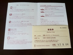 予約したタマディアホテル羽田の宿泊プランには朝食が付いていました。
なんと朝５時からオープンしてる。
軽食じゃなくてビュッフェ。
早朝からビュッフェ・・・・・無理。
おばさんにはキツイ。
