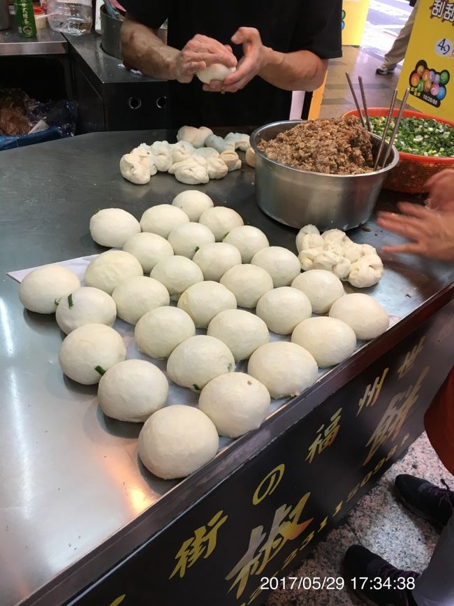 胡椒餅  50元  <br />