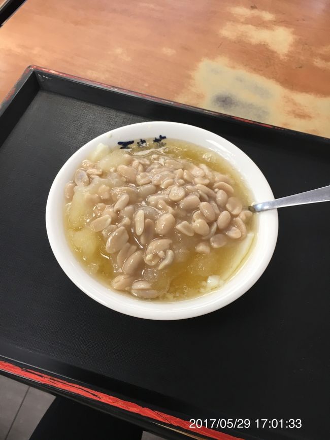 豆花荘    花生豆花 45元   <br /><br /><br />美味しい