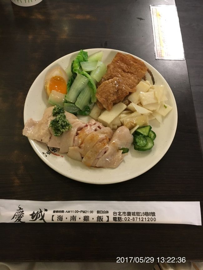 慶城海南鶏飯   菜肉 95元<br /><br />ご飯 売り切れ 鶏肉とおかずのみ